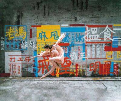 Authentic Hong Kong: Neighborhoods Reveal a Colorful Tapestry - travelweekly.com - China - Hong Kong - city Hong Kong - Jordan - city Beijing