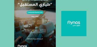 Flynas opens application for the "Future Pilots" Program for Saudi men and women for the year 2024 - traveldailynews.com - Britain - Saudi Arabia - city Riyadh, Saudi Arabia